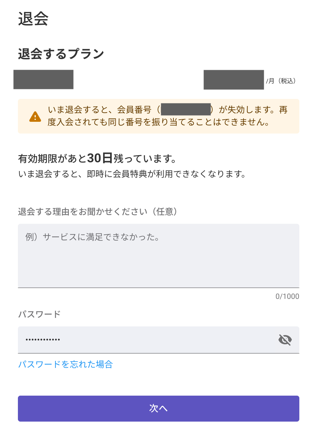スクリーンショット 2026-10-05 11.57.48.png